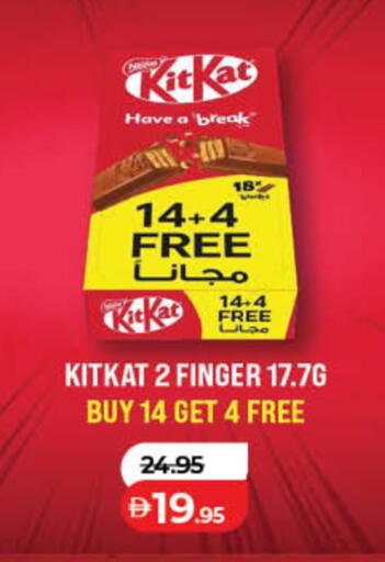 available at Lulu Hypermarket in UAE - Fujairah