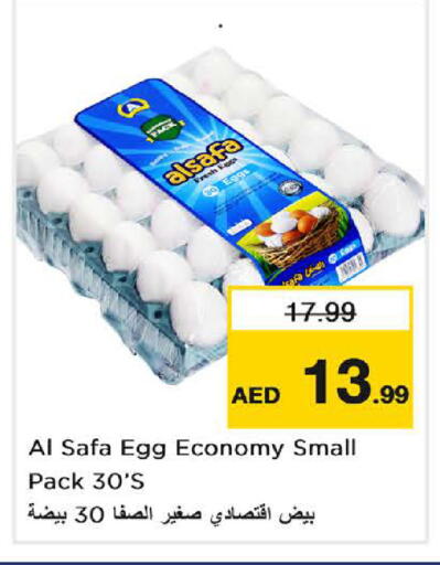 available at Nesto Hypermarket in UAE - Umm al Quwain