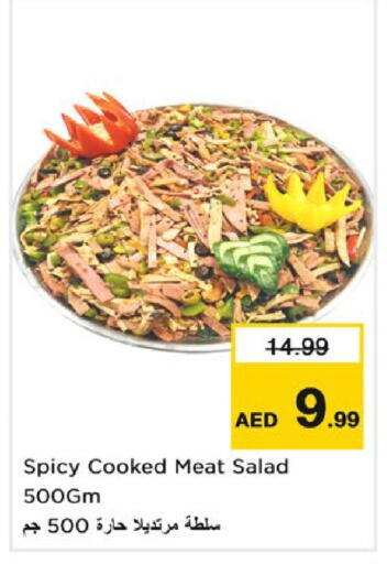 available at Nesto Hypermarket in UAE - Fujairah