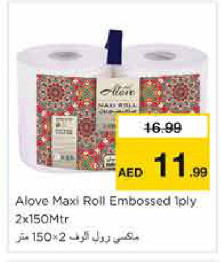 available at Nesto Hypermarket in UAE - Sharjah / Ajman