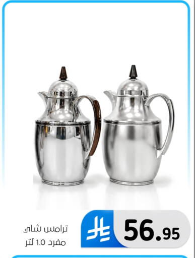 available at الحسين توب أب in مملكة العربية السعودية, السعودية, سعودية - المنطقة الشرقية