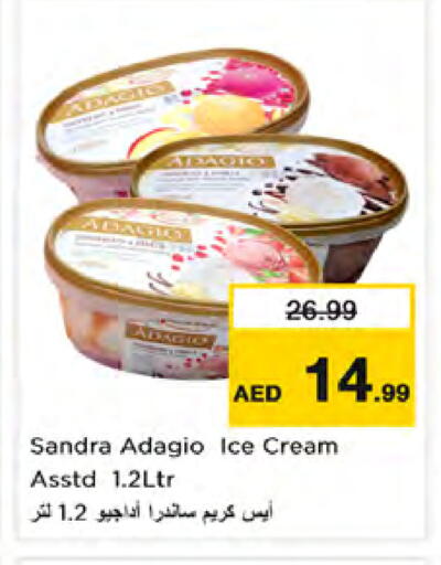 available at Nesto Hypermarket in UAE - Sharjah / Ajman