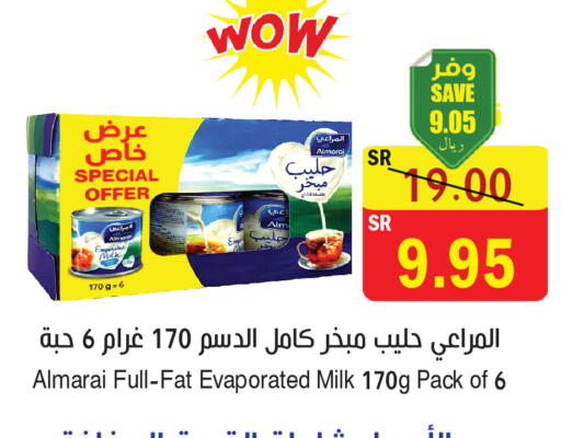 available at المركز الأخضر للتسويق in مملكة العربية السعودية, السعودية, سعودية - المنطقة الشرقية