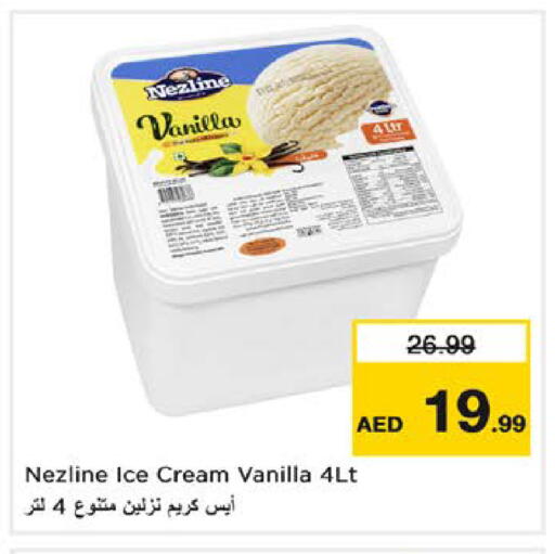 Vanilla available at Nesto Hypermarket in UAE - Sharjah / Ajman
