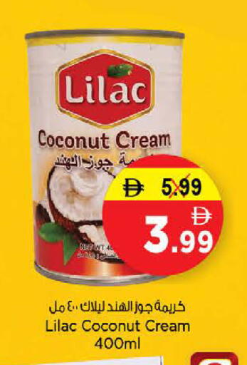 Coconut available at Last Chance  in UAE - Fujairah