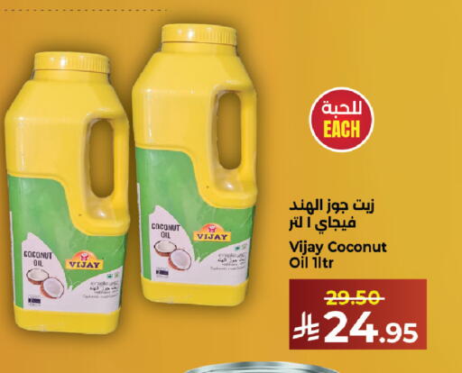 Coconut available at Kabayan Hypermarket in KSA, Saudi Arabia, Saudi - Yanbu