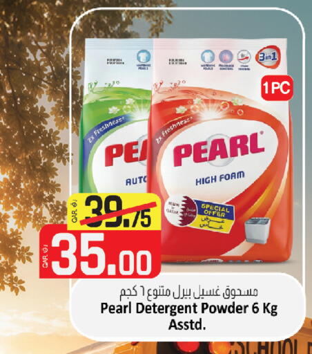 available at Kenz Mini Mart in Qatar - Al Shamal
