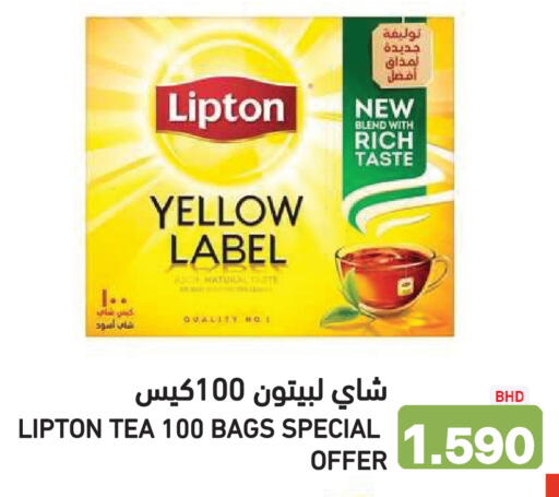 available at رامــز in البحرين