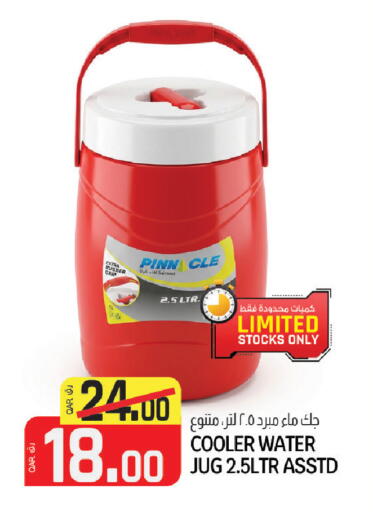 available at كنز ميني مارت in قطر - الضعاين