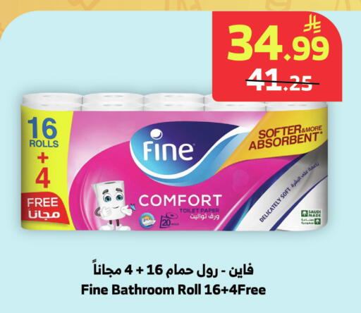 available at Al Raya in KSA, Saudi Arabia, Saudi - Yanbu