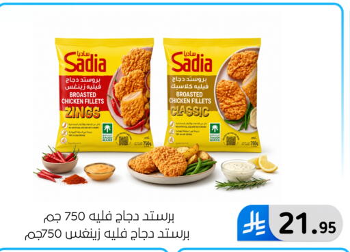 available at Al Hussain Top Up in KSA, Saudi Arabia, Saudi - Dammam
