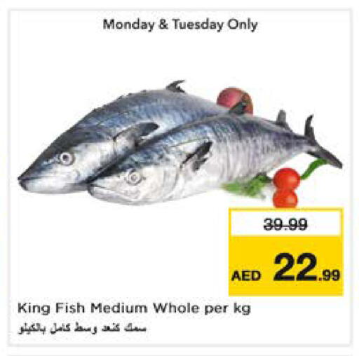 available at نستو هايبرماركت in الإمارات العربية المتحدة , الامارات - الشارقة / عجمان