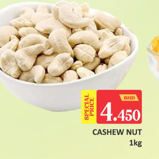 available at Talal Markets in Bahrain