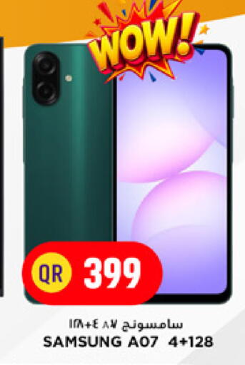 available at مرزا هايبرماركت in قطر - الشمال