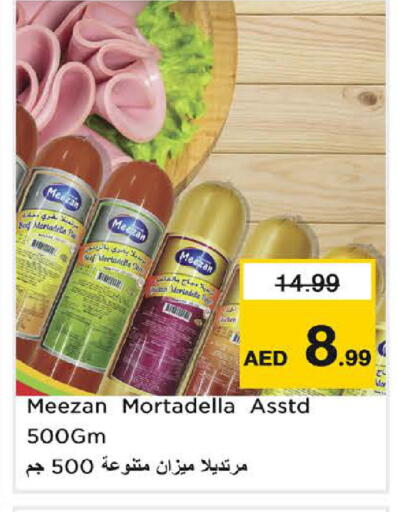 available at Nesto Hypermarket in UAE - Umm al Quwain