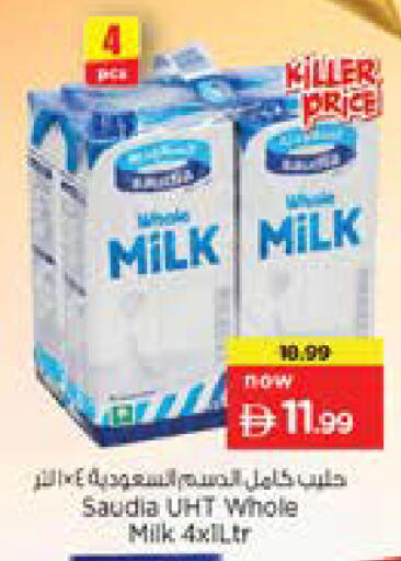 available at Nesto Hypermarket in UAE - Sharjah / Ajman
