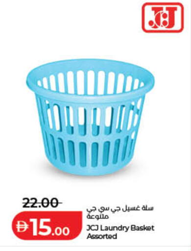 available at لولو هايبرماركت in الإمارات العربية المتحدة , الامارات - ٱلْفُجَيْرَة‎