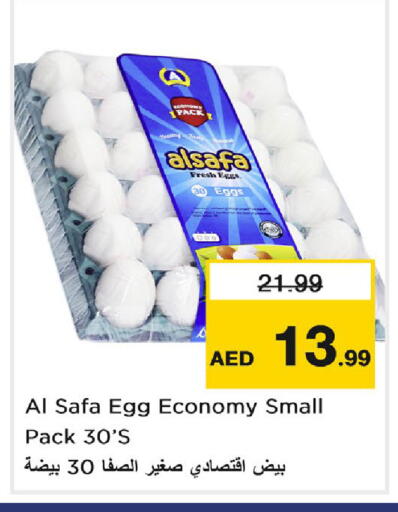 available at Nesto Hypermarket in UAE - Dubai