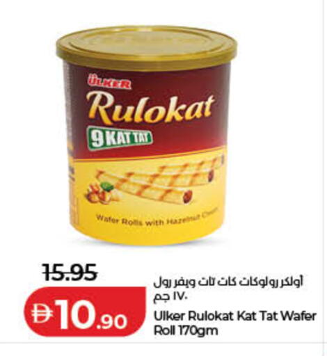 available at Lulu Hypermarket in UAE - Fujairah
