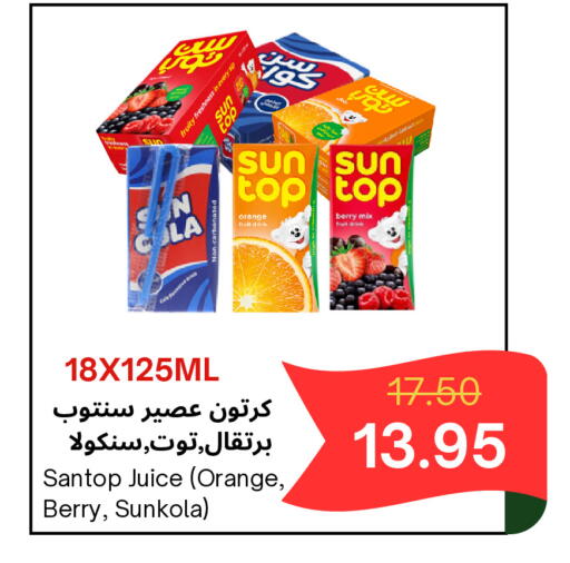 Orange available at اسواق البسمة الخالدة in مملكة العربية السعودية, السعودية, سعودية - خميس مشيط