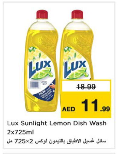 Lemon available at Nesto Hypermarket in UAE - Fujairah