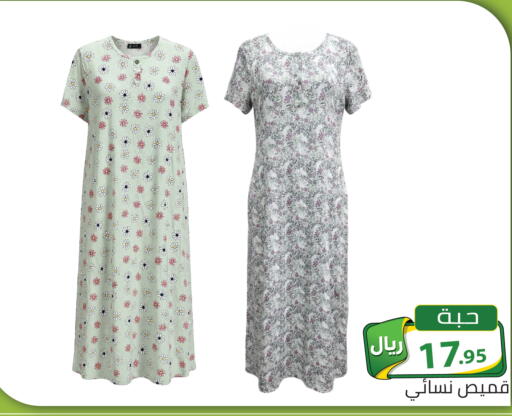 available at تخفيضات العائلة in مملكة العربية السعودية, السعودية, سعودية - الرياض