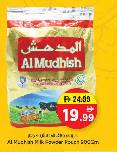 available at Last Chance  in UAE - Fujairah