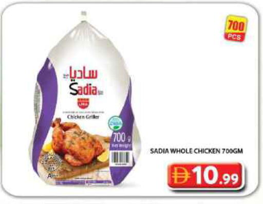 available at Grand Hyper Market in UAE - Dubai