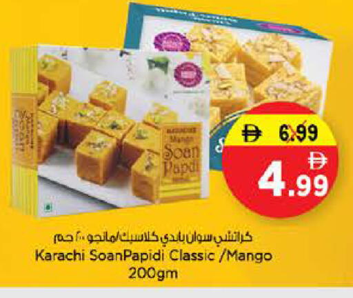 Mango available at Nesto Hypermarket in UAE - Sharjah / Ajman