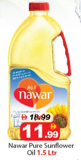 available at DESERT FRESH MARKET  in UAE - Abu Dhabi