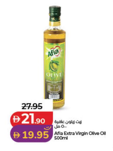 available at Lulu Hypermarket in UAE - Fujairah