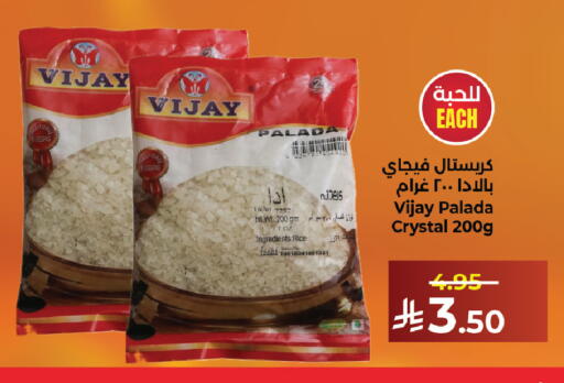 available at Kabayan Hypermarket in KSA, Saudi Arabia, Saudi - Yanbu