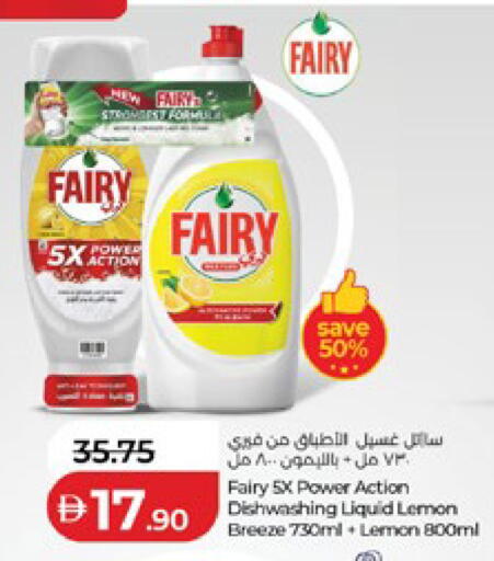 Lemon available at لولو هايبرماركت in الإمارات العربية المتحدة , الامارات - ٱلْعَيْن‎
