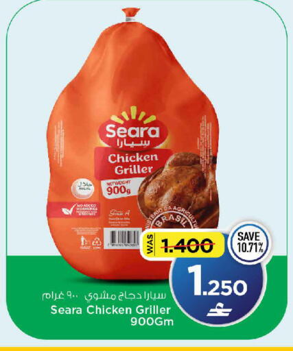 available at مارك & سايف in عُمان - مسقط‎