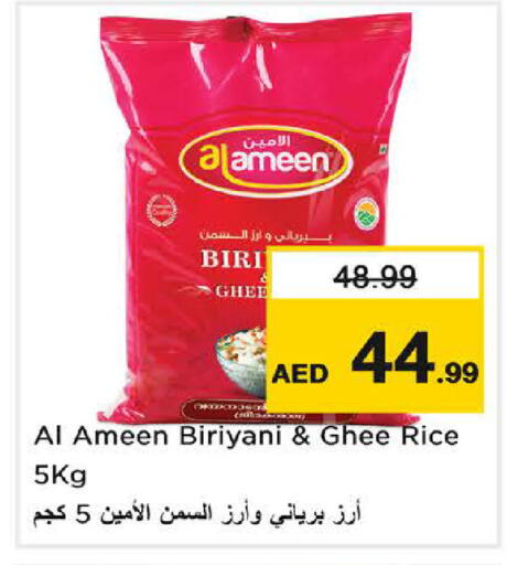 available at Last Chance  in UAE - Fujairah