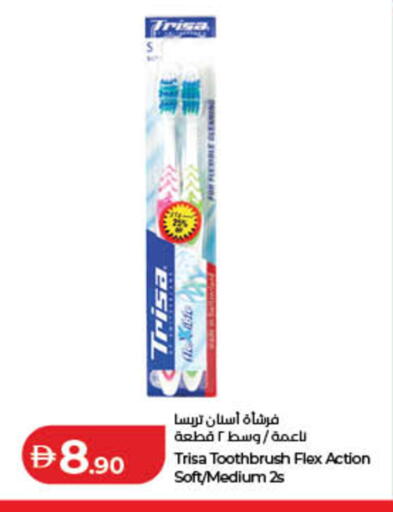 available at لولو هايبرماركت in الإمارات العربية المتحدة , الامارات - الشارقة / عجمان