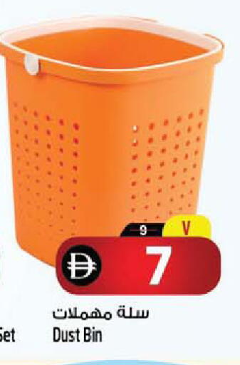 available at Safari Hypermarket  in UAE - Dubai