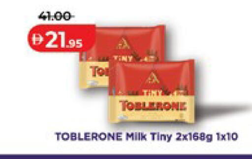 available at لولو هايبرماركت in الإمارات العربية المتحدة , الامارات - ٱلْعَيْن‎