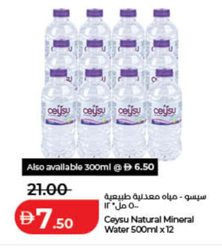 available at لولو هايبرماركت in الإمارات العربية المتحدة , الامارات - ٱلْفُجَيْرَة‎