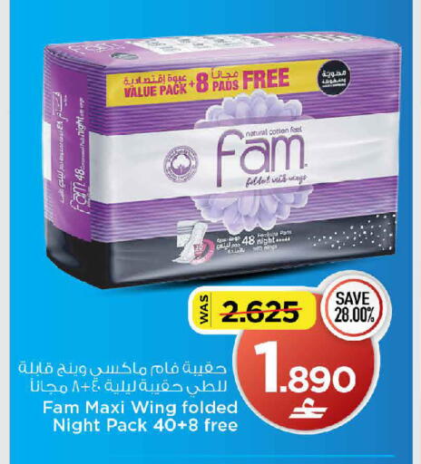 available at مارك & سايف in عُمان - مسقط‎