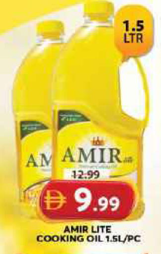 available at Grand Hyper Market in UAE - Sharjah / Ajman
