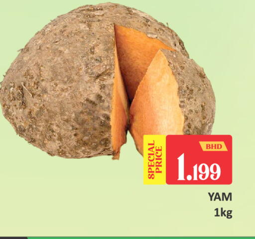 available at Talal Markets in Bahrain