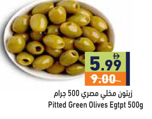 available at أسواق رامز in الإمارات العربية المتحدة , الامارات - دبي