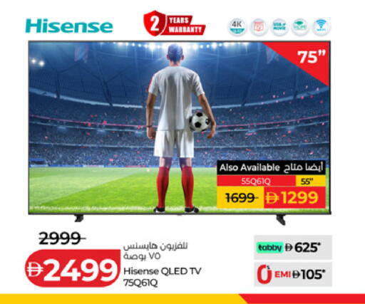 available at لولو هايبرماركت in الإمارات العربية المتحدة , الامارات - الشارقة / عجمان