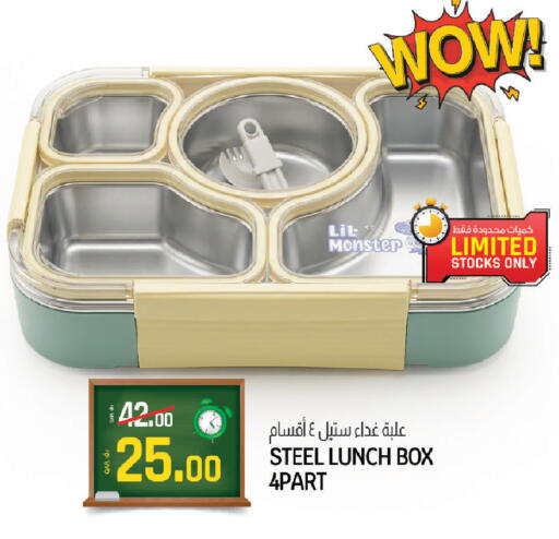 available at كنز ميني مارت in قطر - الشحانية
