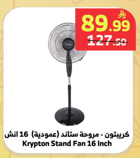 available at الراية in مملكة العربية السعودية, السعودية, سعودية - نجران