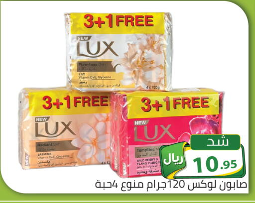 available at تخفيضات العائلة in مملكة العربية السعودية, السعودية, سعودية - الرياض