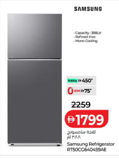 available at Lulu Hypermarket in UAE - Fujairah