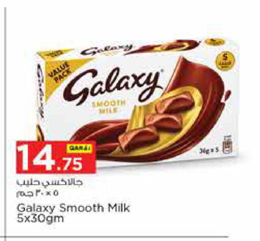 available at نـسـتـو in قطر - الشحانية