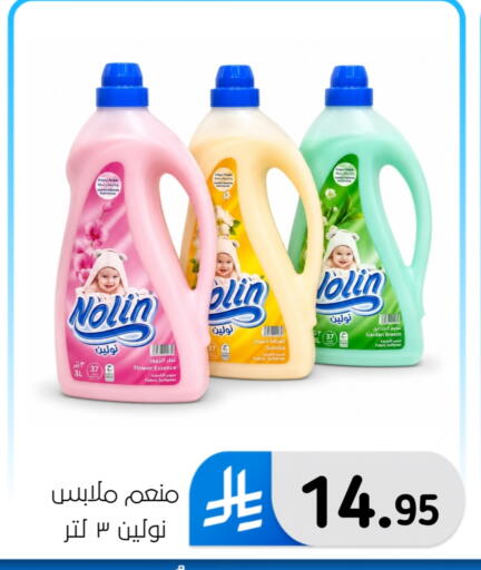 available at الحسين توب أب in مملكة العربية السعودية, السعودية, سعودية - المنطقة الشرقية